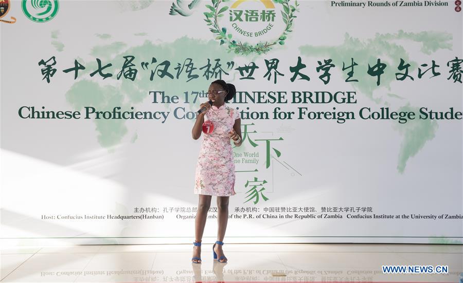 ZAMBIA-LUSAKA-CHINESE BRIDGE-CONTEST