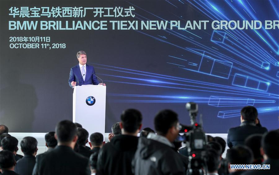 CHINA-LIAONING-BMW-INVESTMENT (CN)