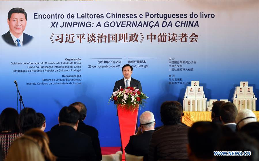 PORTUGAL-LISBON-CHINA-READERS' SEMINAR-XI JINPING-BOOK