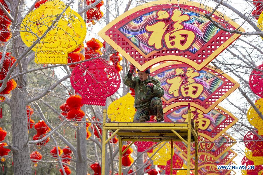 #CHINA-LUNAR NEW YEAR-AMBIENCE (CN)