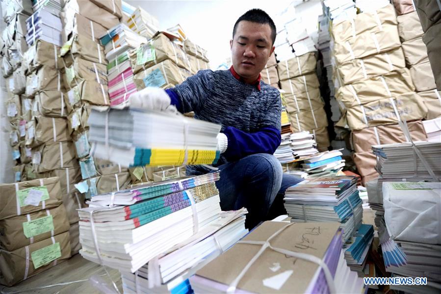 #CHINA-NEW SEMESTER-TEXTBOOKS (CN)