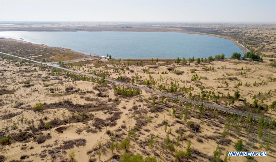 (EcoChina)CHINA-BEIJING-HORTICULTURAL EXPO-INNER MONGOLIA (CN)