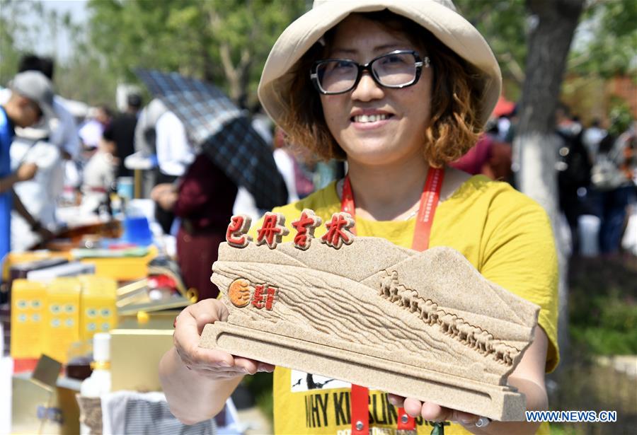 CHINA-BEIJING-HORTICULTURAL EXPO-THEME EVENT-ALXA LEAGUE-EJINA BANNER (CN)