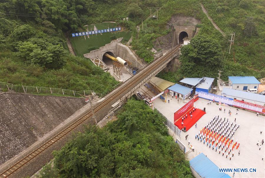 CHINA-CHONGQING-RAILWAY TUNNEL-COMPLETION (CN)