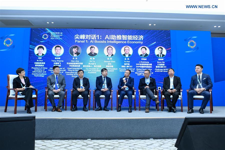 CHINA-ZHEJIANG-WUZHEN-WORLD INTERNET CONFERENCE-SUB-FORUMS (CN)