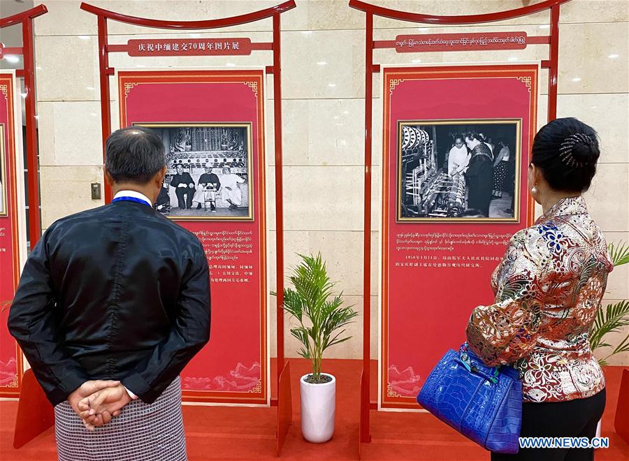 MYANMAR-NAY PYI TAW-CHINA-70TH ANNIVERSARY OF DIPLOMATIC TIES-PHOTO EXHIBITION