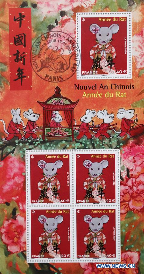 FRANCE-PARIS-STAMPS-YEAR OF RAT