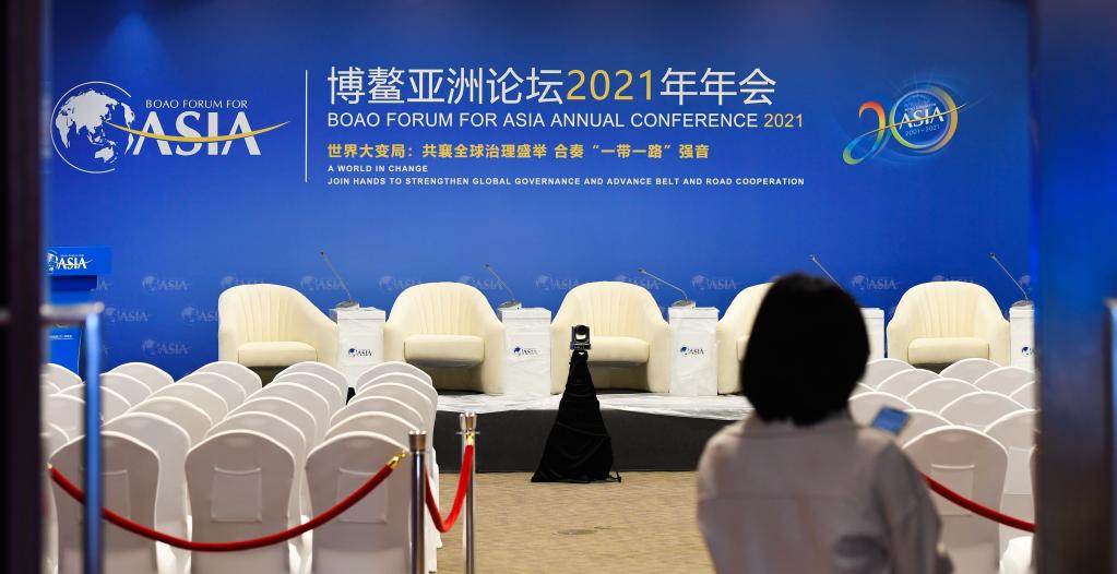 BFA's annual conference scheduled for April 18 to 21 in Boao