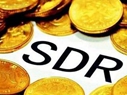 人民幣"入籃"SDR