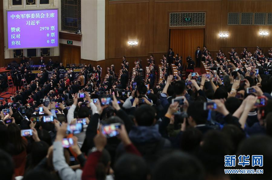 （兩會）（2）習(xí)近平全票當(dāng)選為國家主席、中央軍委主席