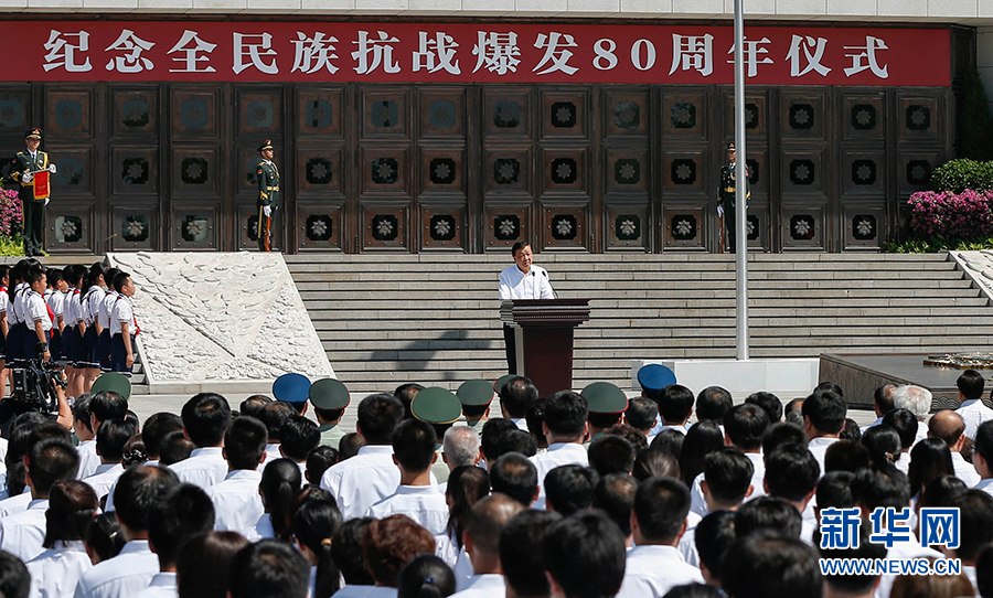 7月7日，紀(jì)念全民族抗戰(zhàn)爆發(fā)80周年儀式在中國(guó)人民抗日戰(zhàn)爭(zhēng)紀(jì)念館舉行。中共中央政治局常委、中央書(shū)記處書(shū)記劉云山出席儀式并講話。新華社記者崔新鈺攝