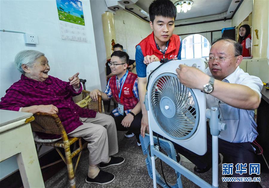 （社會(huì)）（2）“國(guó)際家庭日”志愿者溫暖空巢老人