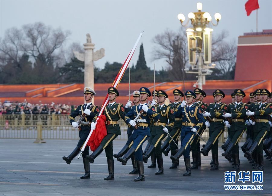 （社會(huì)）（1）天安門廣場舉行元旦升旗儀式