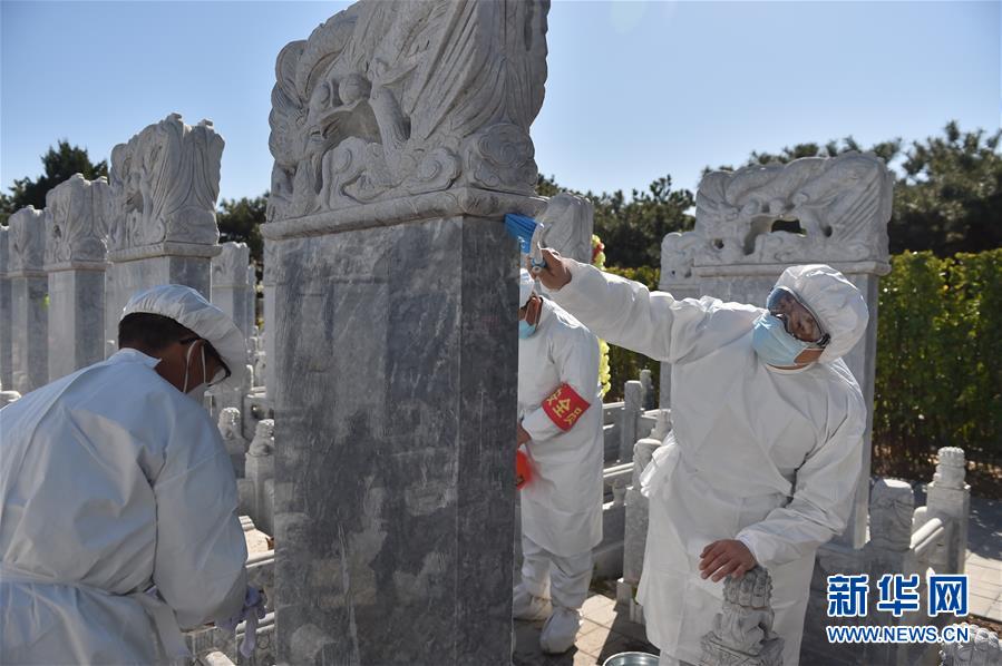 （圖文互動）（1）網(wǎng)上預(yù)約、分時祭掃、代祭服務(wù)——北京八寶山人民公墓清明祭掃見聞