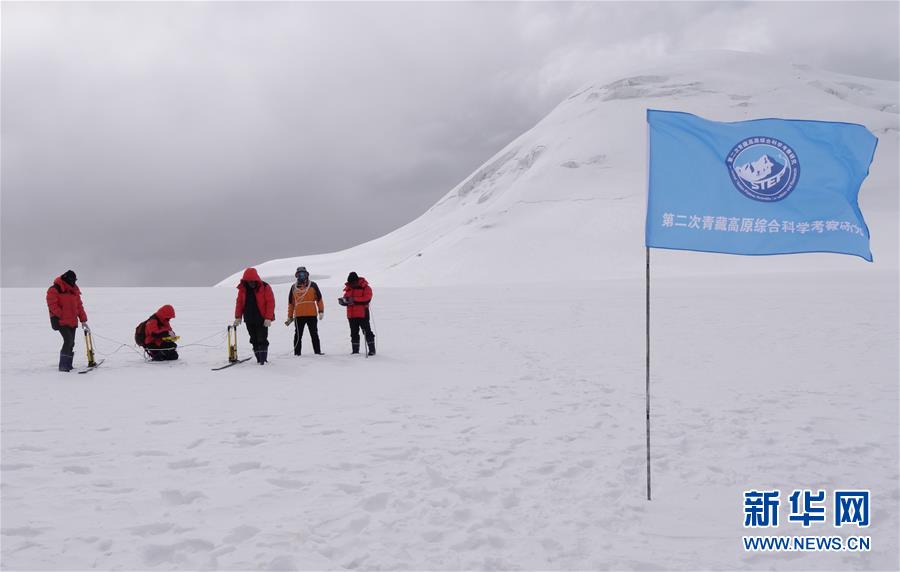 （圖文互動）（3）三江源冰川科學(xué)考察在青海啟動