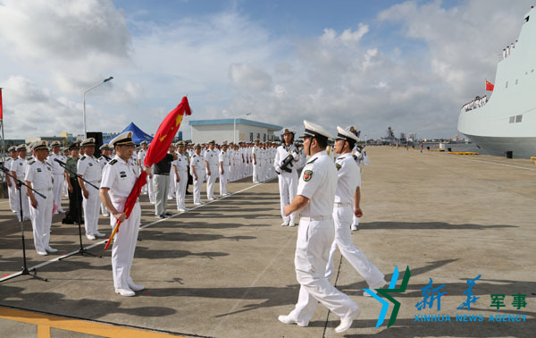 中國人民解放軍駐吉布提保障基地成立