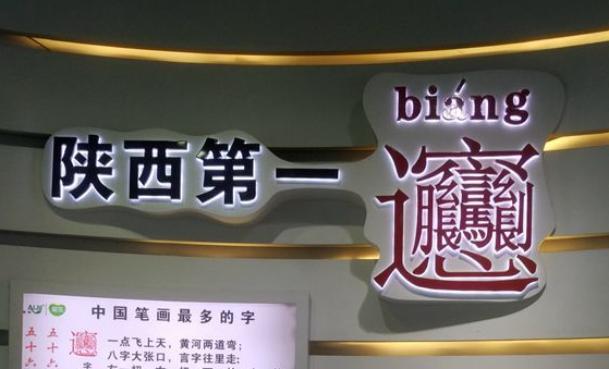 乘中歐班列東風(fēng)，老賈建起了“海外糧倉(cāng)”