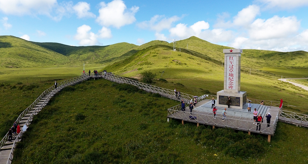 紅色的山河 綠色的家園——川滇紅軍長(zhǎng)征沿線(xiàn)見(jiàn)聞