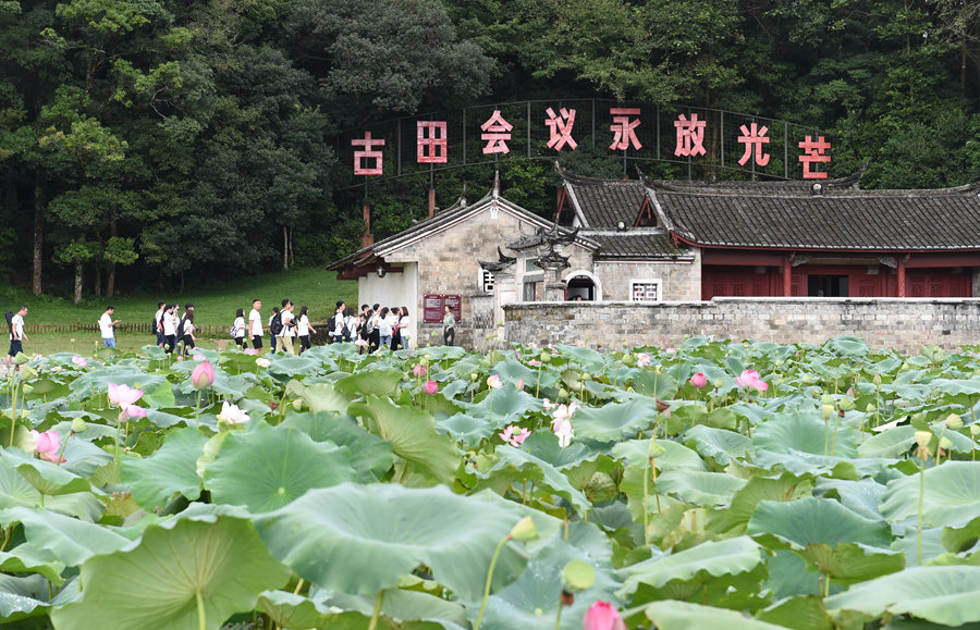 浴火古田，人民軍隊(duì)重整行裝再出發(fā)