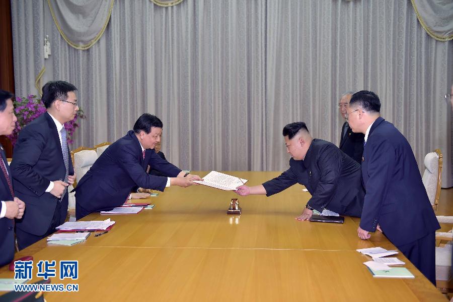 10月9日，中共中央政治局常委、中央書記處書記劉云山在平壤百花園迎賓館會(huì)見朝鮮勞動(dòng)黨第一書記金正恩。這是劉云山向金正恩轉(zhuǎn)交習(xí)近平總書記的親署函。新華社記者 李濤 攝