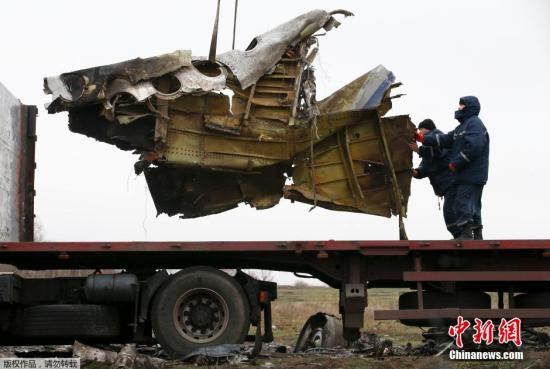 資料圖：2014年11月16日，烏克蘭頓涅茨克地區(qū)，墜毀MH17飛機事故現(xiàn)場成功搜尋到起落架的部分殘骸，一大塊機身殘片等。