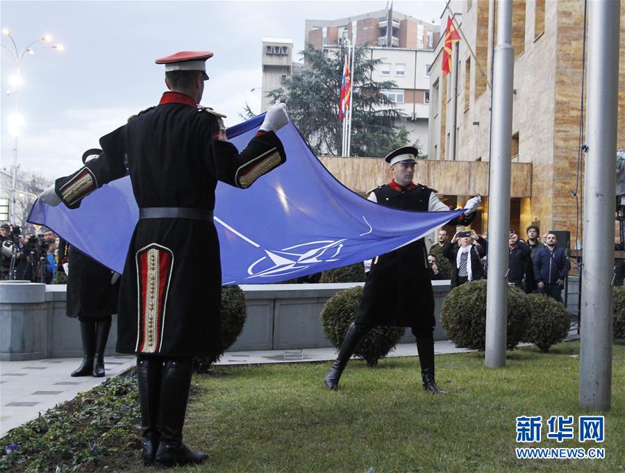 （國際）（5）北馬其頓議會(huì)批準(zhǔn)該國加入北約議定書