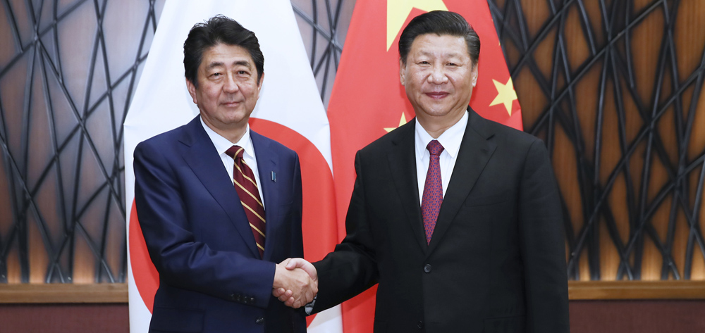 習(xí)近平會(huì)見日本首相安倍晉三